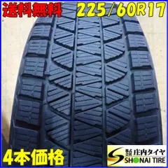 2025年最新】225/60r17 スタッドレス スバルの人気アイテム - メルカリ