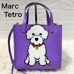 美品✨【Marc Tetro】マークテトロ　2way ショルダーバッグ　パープル　プードル　犬 ハンドバッグ
