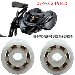 ダイワ　スティーズ　A TW HLC7.1R ダイワ スティーズ A TW HLC 7.1R (リール) 価格比較 - 価格.com