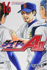 ダイヤのAact2    まとめ売り30まで 2025年最新】ダイヤのa act2 30の人気アイテム - メルカリ
