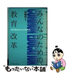 2024年最新】関曠野の人気アイテム - メルカリ