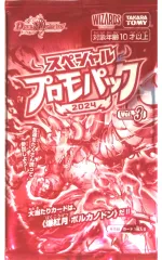 2025年最新】スペシャルプロモパック2024_Volの人気アイテム - メルカリ