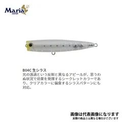 ポップクイーン160 35周年記念特別セット ポップクイーン F160 – フィッシングマックス WEBSHOP