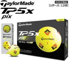 2025年最新】TaylorMade TP5 Pix ゴルフボール 1ダースの人気
