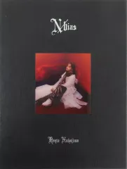 【中古】邦楽CD 中島健人 / N/bias[DVD付初回限定盤A]