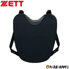 【新品未使用】野球 ZETT ゼット 審判用品 軟式 プロテクター 二つ折りタイプ ハケ、専用収納ケース付き BL2007Cのサムネイル