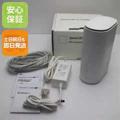 Speedwifi5G有線LANルーター ACアダプター付きZTR01ホワイト Speedwifi5G有線LANルーター ACアダプター付きZTR01ホワイト