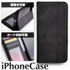 【在庫限り】 レザー 手帳型 アイフォン ケース ブラック イントレチャート メッシュ編み調 シンプル iphone 13 promax 13pro 12 mini IPHONE 11 11pro 横置き可 黒 レディース メンズ フリップ型 男女 革