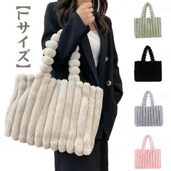 ファーバッグ ファー ふわふわ 軽量 トートバッグ ハンドバッグ Lサイズ 肩かけ 秋冬バッグ トート エコファー バッグ 通勤バッグ レディース 軽い トートバッグ もこもこ バッグ カバン フェイ#goudoudou3400