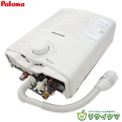 2025年最新】ガス瞬間湯沸かし器の人気アイテム - メルカリ