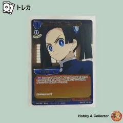 ビルディバイド 鬼滅の刃 PSA10 DR 隙の糸 竈門炭治郎 隙の