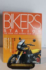 BIKERS STATION　バイカーズステーション No.011