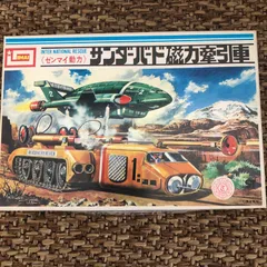 今年も話題の 【1980年代発売。激レア！】パミール 1/150 帆付き 今井