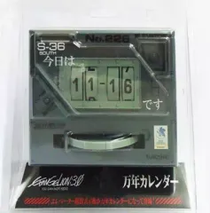 ヱヴァンゲリヲン 新劇場版:Q　万年カレンダー 2025年最新】エヴァ 万年カレンダーの人気アイテム - メルカリ