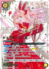 ユニアリ　PSA10 ランカ・リー　シェリル・ノーム　sr⭐︎1 パラレル　連番 カードリスト｜ユニオンアリーナ｜UNION ARENA