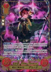 2026年最新】サイファ デューテの人気アイテム - メルカリ