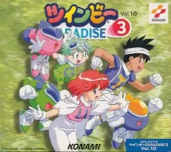 ツインビー PARADISE DVD ハイ・エンコードリマスターバージョン ツインビーPARADISE DVD 全3巻セット - メルカリ