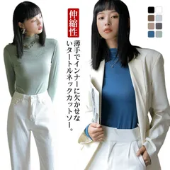 長袖 タートルネックTシャツ 送料無料 インナー カットソー 薄手 Tシャツ ハイネック 長袖 インナー モーダルtシャツ 送料無料 レディース ストレッチ 伸縮性 シンプル お洒落 プルオーバー ト#sowa6587116