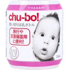 【3セット】chu-bo！(チューボ) 使い切りほ乳ボトル 1個入