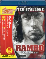 2025年最新】ランボー ベストバリューBlu-rayセット の人気