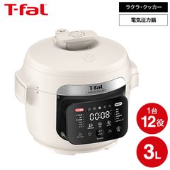 ラクラクッカー プロ 電気圧力鍋 ティファール自動調理 CY3811JOA