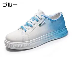 メンズ キャンバススニーカーキャンバス スニーカー レースアップ ローカット 靴 シューズ グラデーション シンプル カジュアル おしゃれ 通勤 通学 ファッション 秋 秋物siage18siage18siage18