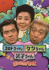 2025年最新】加トちゃんケンちゃん dvdの人気アイテム - メルカリ