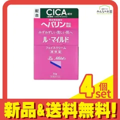 2026年最新】ベルマン 化粧品の人気アイテム - メルカリ