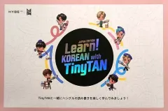 2025年最新】learn! korean with tinytanの人気アイテム - メルカリ