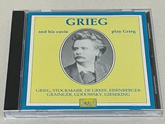 新品エソテリックSACD/バルビローリ&デュプレ/エルガーエニグマ、威風堂々他 エルガー: エニグマ変奏曲、序曲「コケイン」、威風堂々(第1-5番