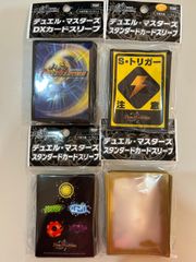 デュエル・マスターズ スタンダードカードスリーブセット