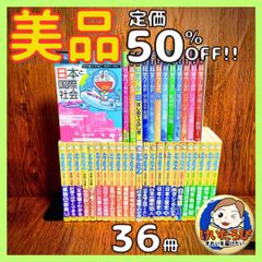 544 【美品】絵本　まとめ売り　43冊　セット No.184 人気絵本まとめ売り30冊+2冊 変更3冊までOK!! - メルカリ