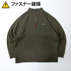 【最終値下げ SALE】Columbia コロンビア ハーフジッププルオーバー スウェット 裏起毛 グリーン系 L　B202507