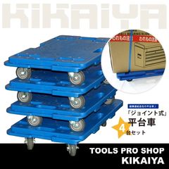 WAKO Air Caster 台車 グリーン6台、オマケ付 - メルカリ