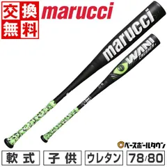 y*a様 ワニクラッシャー　黒ワニ　80センチ新品未使用品 楽天市場】【8月30日(土)0:00〜9月11日(木)1:59限定商品3000円