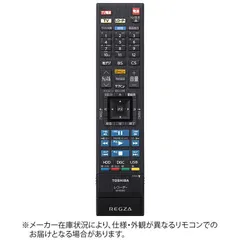 TOSHIBA REGZA DBR-W1010 2021年製　リモコン付 楽天市場】dbr-w1010（メーカー東芝）の通販