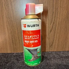 【WURTH】ロストオフ　アイス　0893240　浸透剤　冷却剤　ウルト　400ml　ケミカル　スペシャル　ノンシリコン　-40℃　新品未使用　メンテナンス