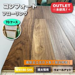 Daiken＞フローリング・オトユカ オーク柄ペールグレー（型番