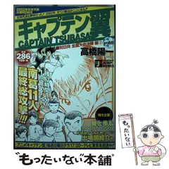 中古】 スカイハイ Room 302編 /集英社/高橋ツトム