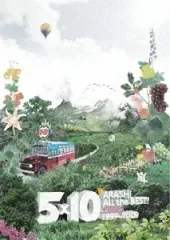 5×10 All the BEST! CLIPS 1999-2009 [DVD]