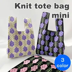 ＼冬応援☆特価／ ☆今だけ大幅割引☆ INS 韓国 ニットバッグ トートバッグ マルシェバッグ エコバッグ サブバッグ ミニトート ミニバック トート バッグ 人気 草花 3color