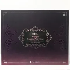 2025年最新】Fate Grand Order アヴェンジャー ジャンヌダルク オルタ