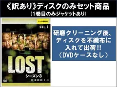 2025年最新】海外ドラマ lostの人気アイテム - メルカリ