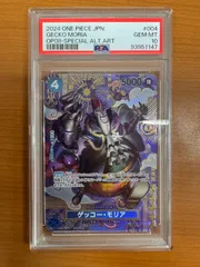 PSA10 ゲッコー モリア SP ST03-004 C ONE PIECE ワンピースカードゲームのサムネイル