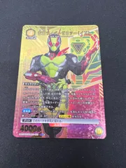 BS6-001☆ 仮面ライダーゼロツー LR【パラレル】 | ガンバ