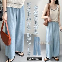 ワイドパンツ レディース デニスパンツ バギーパンツ ワイド ガウチョ レディース 大人  ボトムス ロングパンツ ルームウェア ウエストゴムtaochuan31