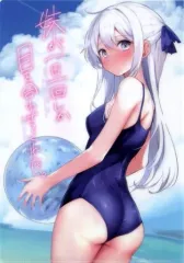 【中古】同人アクセサリー・小物系 【オリジナル】A4クリアファイル スク水版 妹ちゃん(はまけん。) C102/NOVELIZE