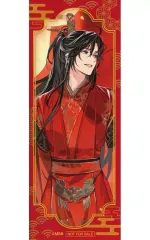 魔道祖師　一生一世・引き出物セット　魏無羨　Gearous先生　限定しおり付 魔道祖師 限定 一生一世・引き出物セット 藍忘機 魏無羨 Gearous