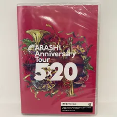 2025年最新】嵐 コンサート パンフレットの人気アイテム - メルカリ