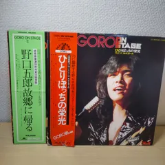 野口五郎　FACE 4枚組CD 未開封品 2025年最新】Yahoo!オークション -野口五郎 cd faceの中古品